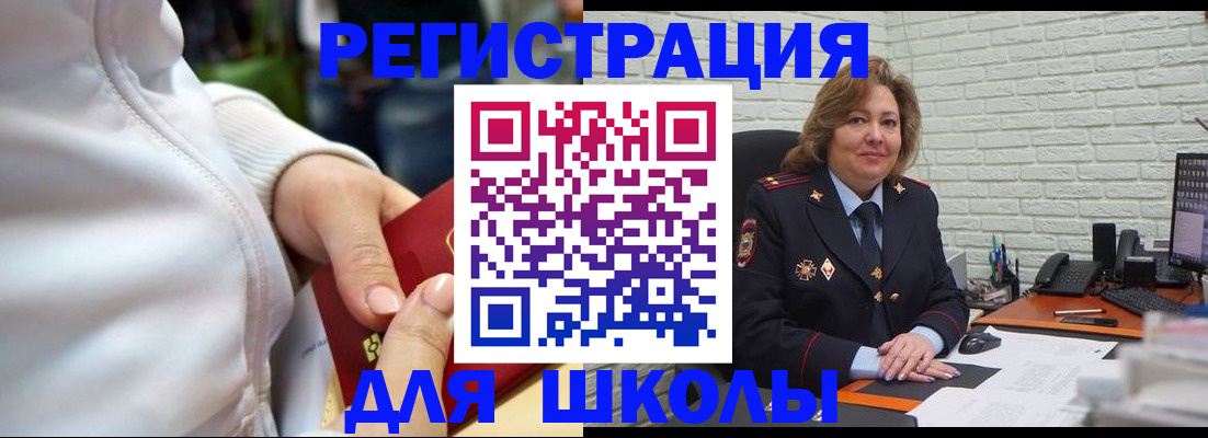 временная регистрация недорого в Казани